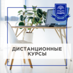 НАДПО