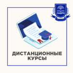 НАДПО