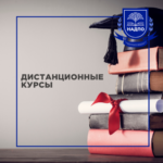 НАДПО
