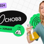 Вебиум