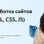 Фоксфорд