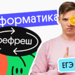 Вебиум